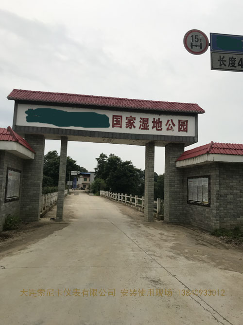 湖北國家濕地公園－市區供水項目超聲波流量計現場