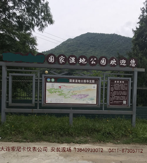 湖北國家濕地公園－市區供水項目超聲波流量計現場
